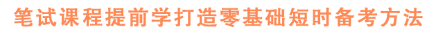 ǰ30  ûЩգ